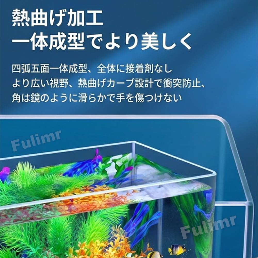 Amazon | 水槽 コンパクトスマート水槽 アクリル製 ABS 素材 蓋付き防